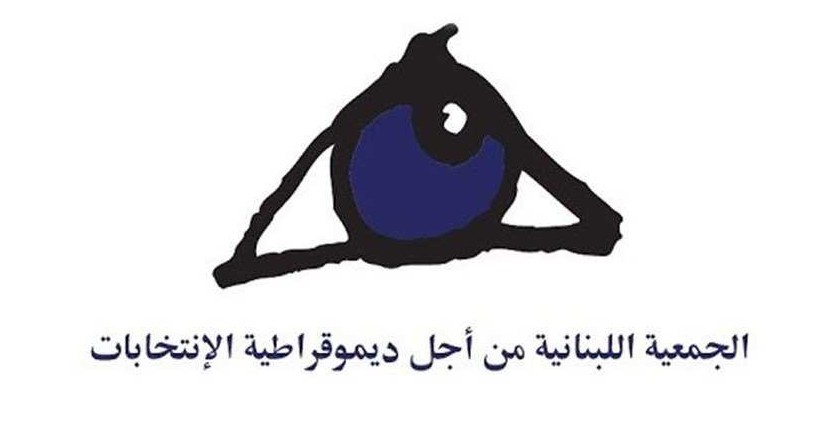 جعجع يخرق الصمت الانتخابي