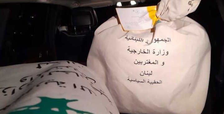 "ثقب" في احد اكياس صناديق اقتراع المغتربين