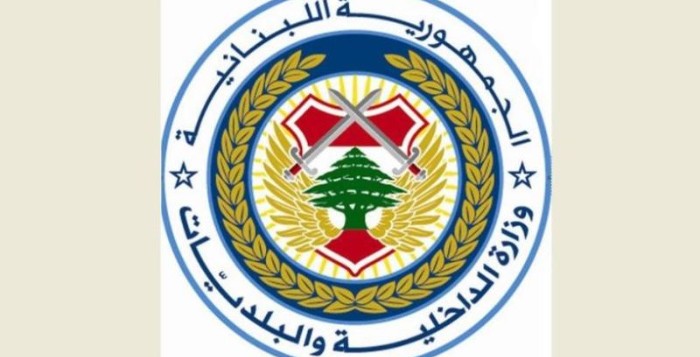 الداخلية:التمديد فقط في حال بقاء ناخبين في باحة مركز القلم