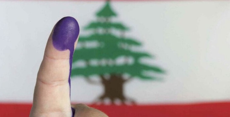 نتائج بيروت الاولى الشوف والمتن