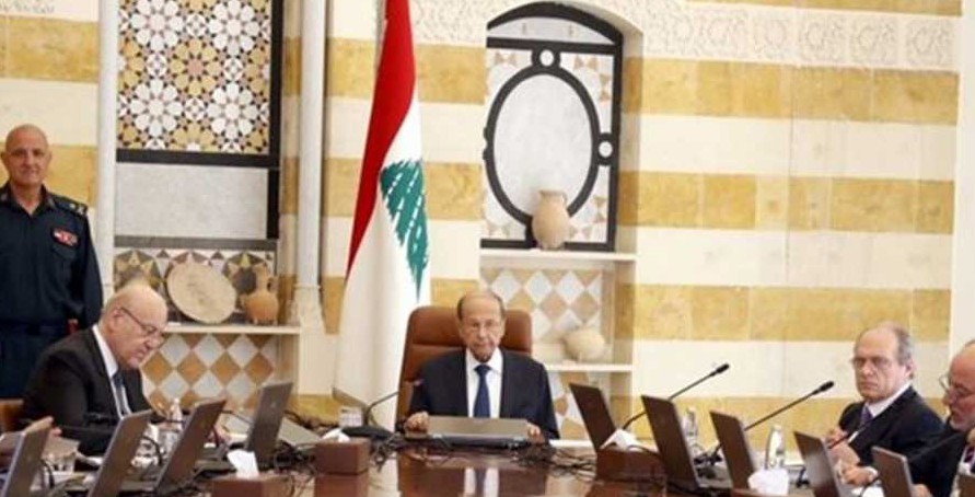 لماذا غادر الرئيس عون جلسة مجلس الوزراء؟