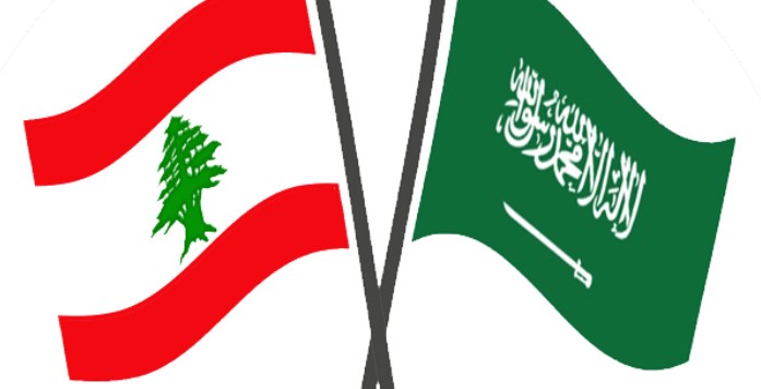 السعودية ترحب بقرار المحكمة الدولية