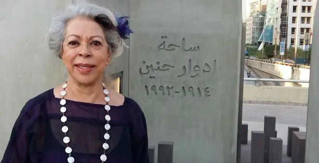 رحلت ميراي حنين: نحاتة الثنائيات