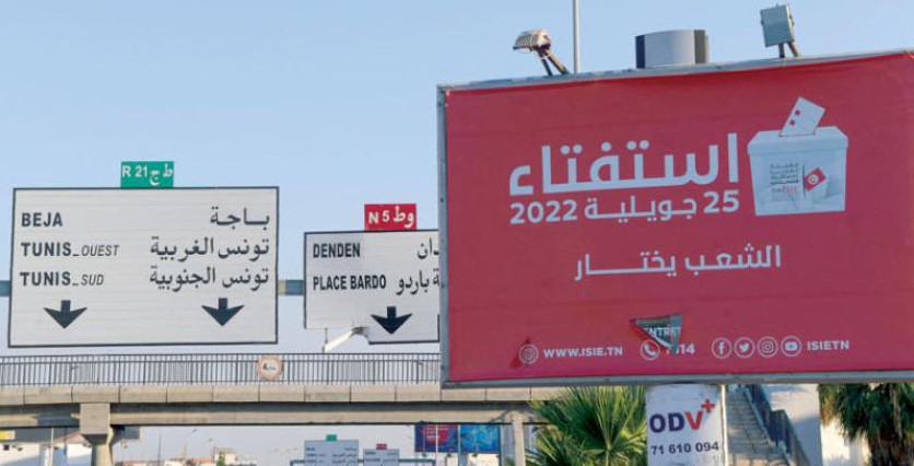 تونس: استفتاء في ظل حكم المراسيم