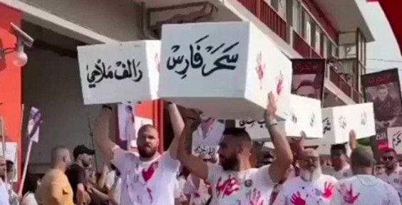 صورٌ جريئة في تظاهرات الذكرى الثانية لانفجار المرفأ