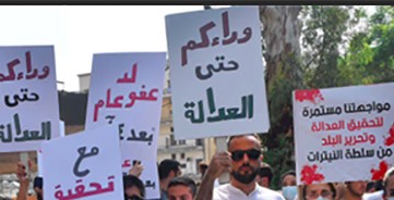 صورٌ جريئة في تظاهرات الذكرى الثانية لانفجار المرفأ