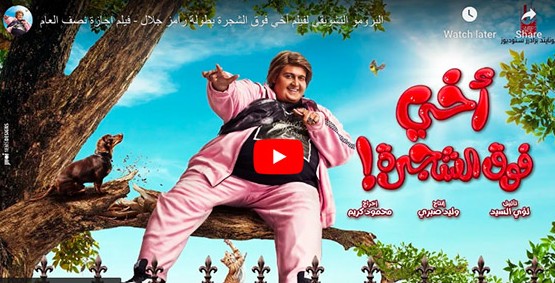 أبرز 10 أفلام عربية منتظرة في عام 2023