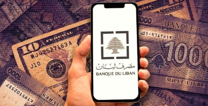 موظفو الدولة وسعر صيرفة