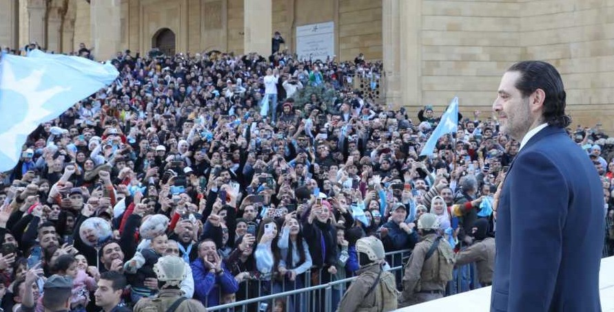 الحريري : الله يعين لبنان