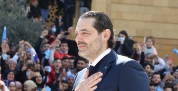 الحريري : الله يعين لبنان