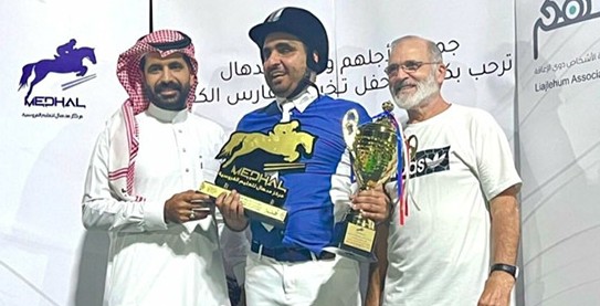 كفيف سعودي بطل من أبطال الفروسية