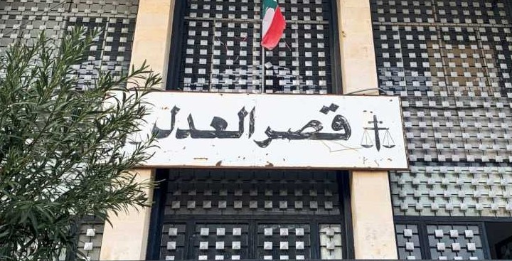 الدولة اللبنانية تدّعي على رياض سلامه  وشقيقه والحويك