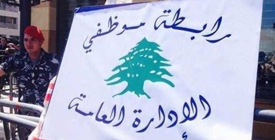 الدولة مقفلة لأسبوعين