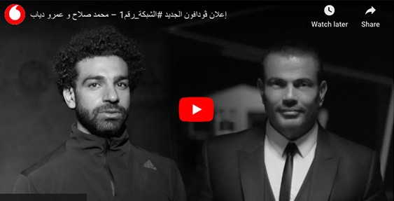 أبرز وجوه إعلانات رمضان 2023