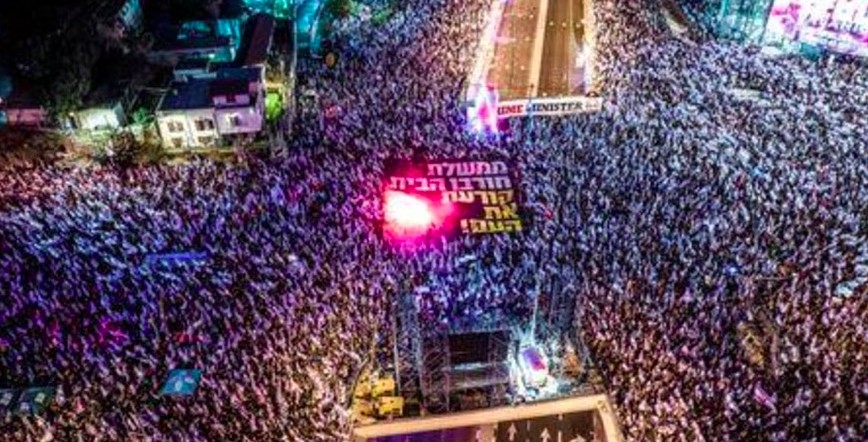 على ماذا يختلفون في اسرائيل