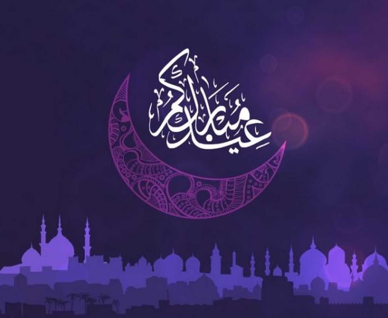 فطر سعيد