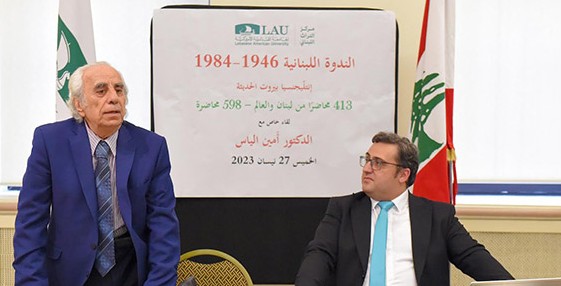 مركز التراث اللبناني في LAU: "الندوة اللبنانية" على منصة التاريخ