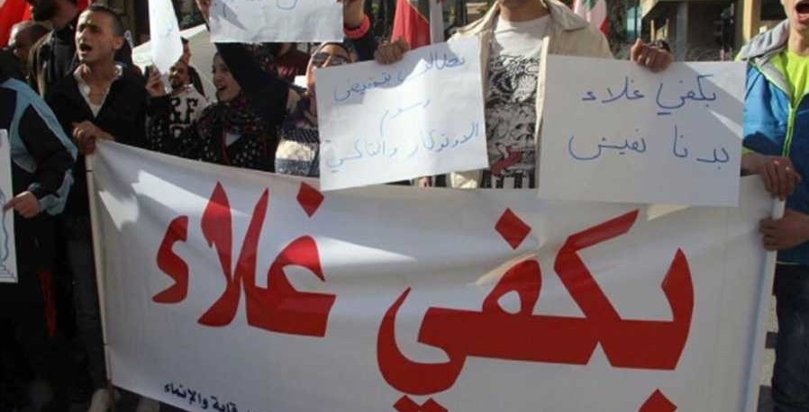 لبنان الأغلى في أسعار الغذاء