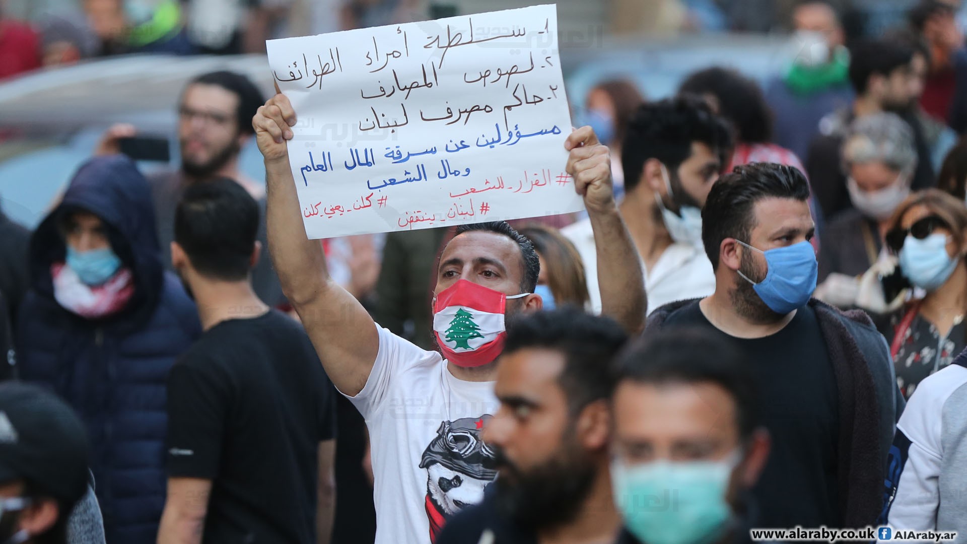 هكذا يخسر المودعون أموالهم في المصارف...ولا من يتحرّك
