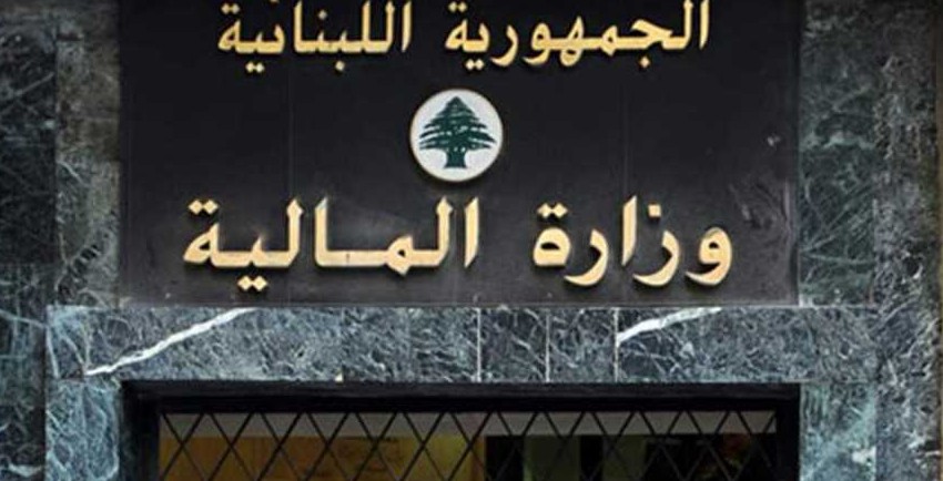 رواتب القطاع العام على سعر صيرفة 86,300 ل.ل