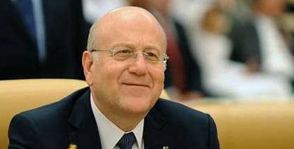 ردّ ميقاتي على وزير العدل