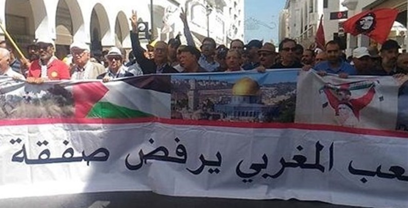 تظاهرة مغربية ضدّ التطبيع مع اسرائيل