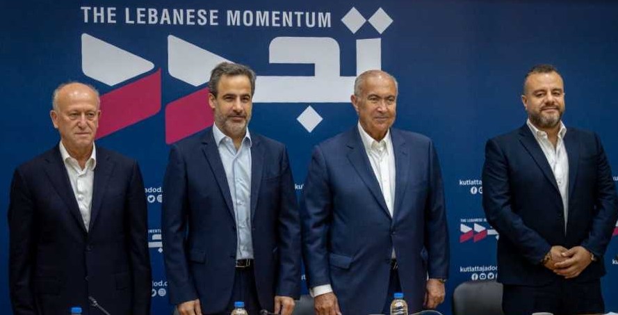 "تجدد": لن تشارك في الجلسة التشريعية