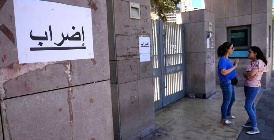 موظفو الدولة الى التصعيد برغم الإضافات على الرواتب