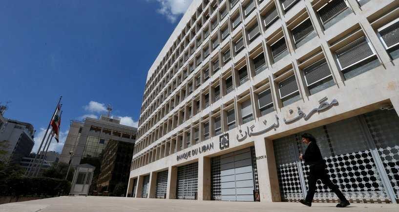 نواب حاكم مصرف لبنان: تعيين حاكم والا...