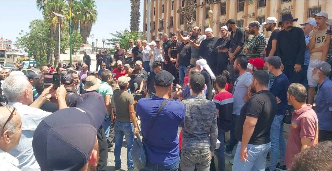 تظاهرات في السويداء ضدّ الاسد