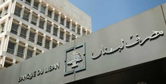 رواتب موظفي الدولة بالدولار