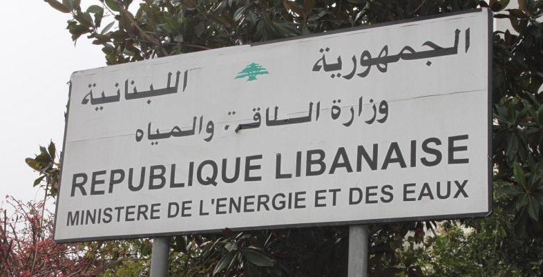 تشريع دفع فواتير الكهرباء بالدولار أو باللبناني