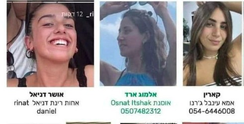 حركة حماس أقوى من اسرائيل طالما أنّ الأسرى في مخابئها