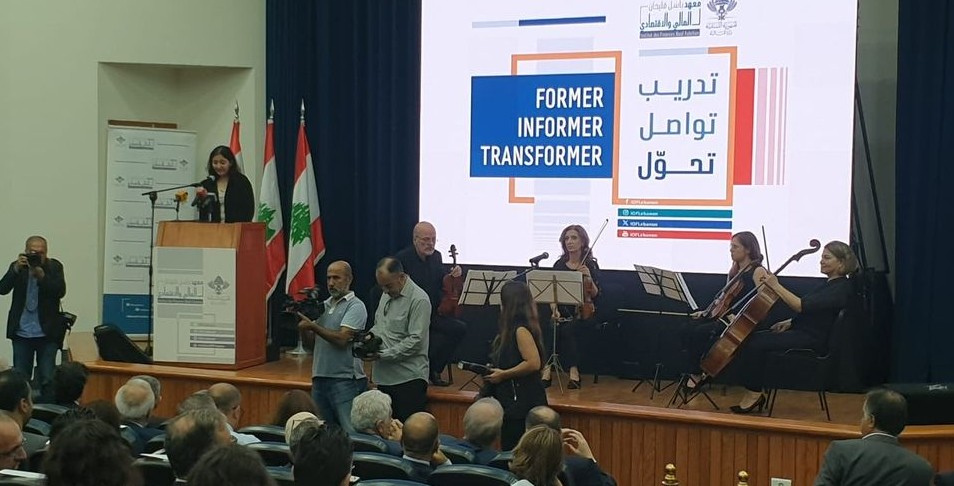 فلسطين في احتفالية ذكرى تأسيس معهد باسل فليحان