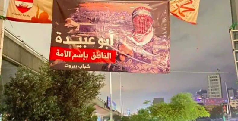 السنة بين صورتي حزب الله وأبو عبيدة