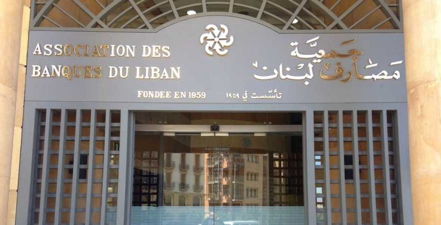 أموال المودعين : بين الحلول الممكنة والتأجيل