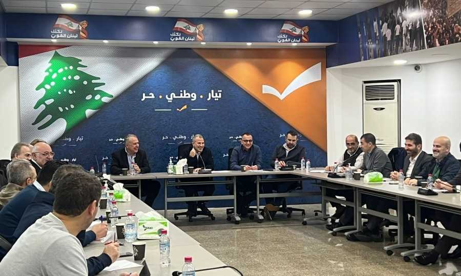 التيار الوطني الحر:الإستحقاق الرئاسي شأن داخلي