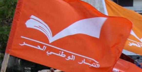 التيار الوطني الحر: البطريرك  وضع الإصبع على جرح الوطن