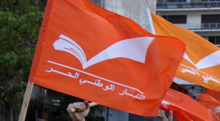 التيار الوطني الحر: البطريرك  وضع الإصبع على جرح الوطن