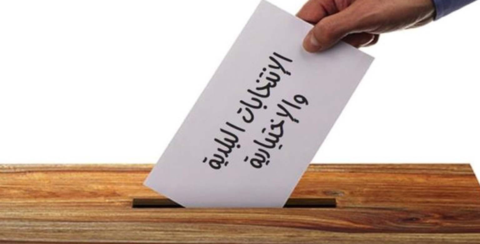 الانتخابات المحلية في جبل لبنان: ١٢ أيار