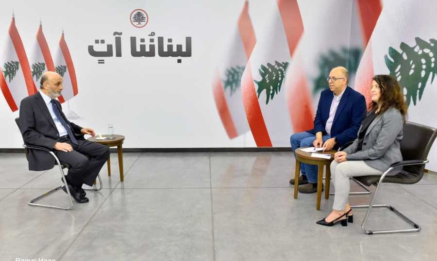 جعجع: حزب الله فتح حرب ع حسابو