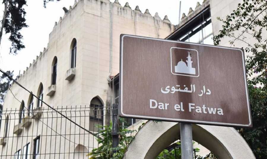 المجلس الشرعي لوضع حل نهائي لمأساة النزوح