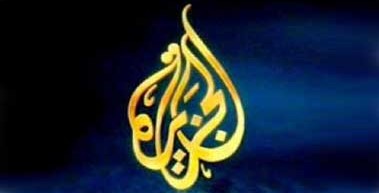 إقفال الجزيرة في اسرائيل