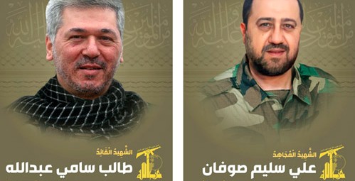 اسرائيل تغتال قائداً ميدانياً بارزاً في حزب الله