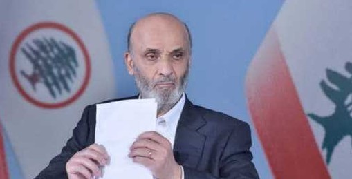 جعجع في هجوم على حزب الله والتيار