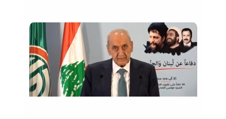 بري:تعالوا غداً إلى التشاور تحت سقف البرلمان