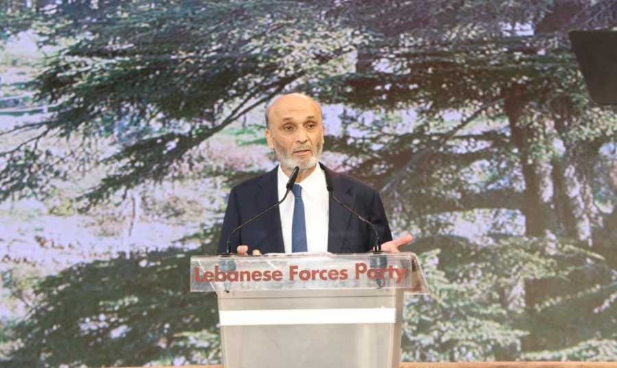 جعجع " طريق يعبدا لا تمر في عين التينة