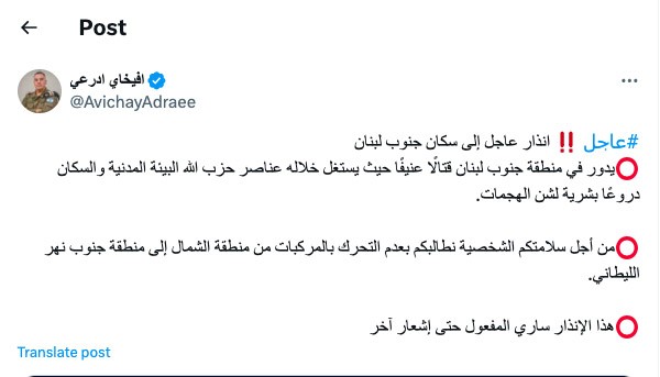 معارك القرى الحدودية:  البدايات