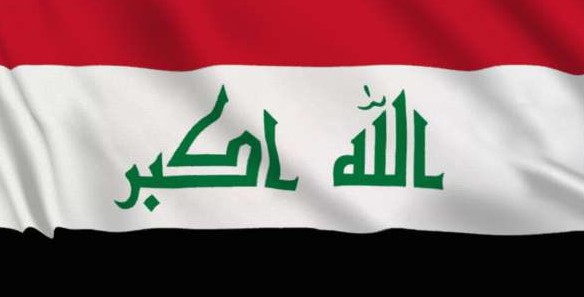 العراق :شكوى للأمم المتحدة ضدّ اسرائيل