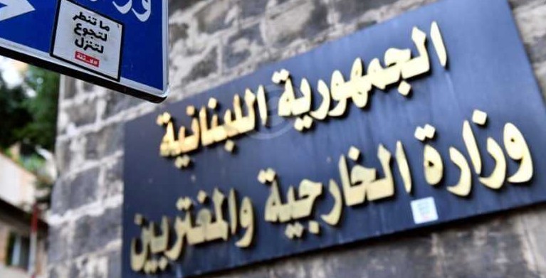 لبنان: شكوى ضدّ اسرائيل